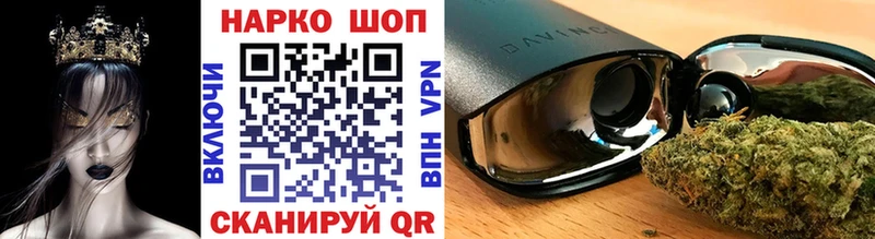 Наркошоп Старый Крым МДМА  COCAIN  ГАШИШ  MEGA зеркало  APVP  МАРИХУАНА 