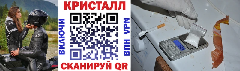 АМФ VHQ  Старый Крым 