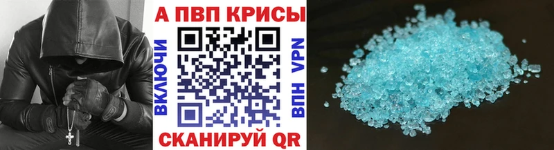 A PVP Crystall  даркнет сайт  Старый Крым 