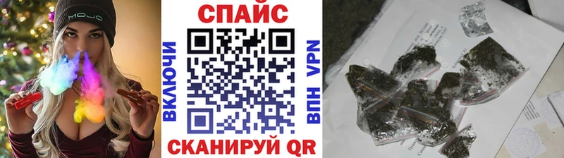 наркота  МЕГА   БУТИРАТ бутик  Старый Крым 