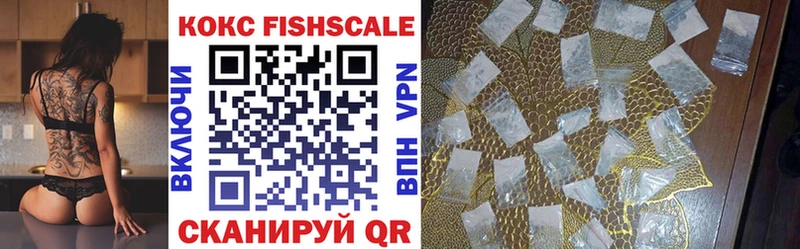 Cocaine Эквадор  где продают наркотики  Старый Крым 