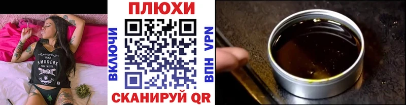 ГАШИШ убойный Старый Крым