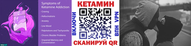 КЕТАМИН VHQ  Старый Крым 
