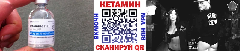 Кетамин VHQ Старый Крым