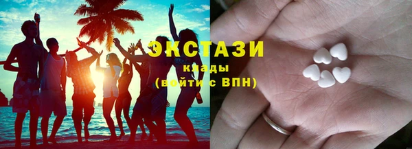 ECSTASY Армянск