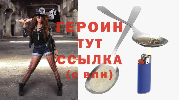 герыч Арсеньев