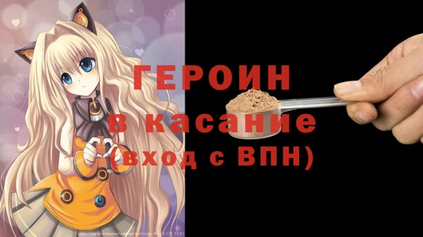 герыч Арсеньев