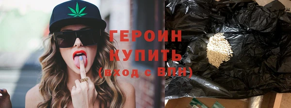герыч Арсеньев