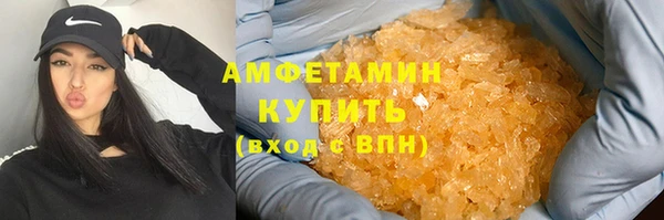 ECSTASY Армянск