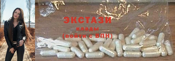ECSTASY Армянск