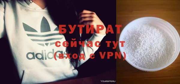 соль ск Аркадак