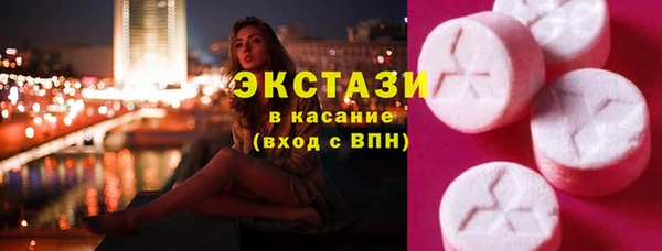 синтетический гашиш Алзамай
