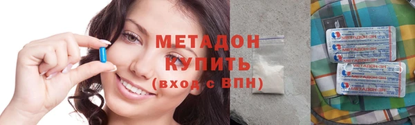 соль ск Аркадак