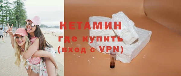 ECSTASY Армянск