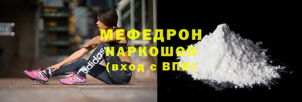 соль ск Аркадак