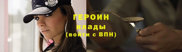 соль ск Аркадак