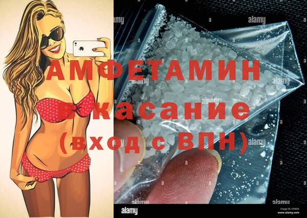 ECSTASY Армянск