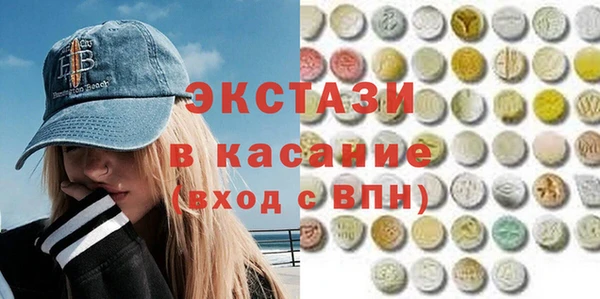 ECSTASY Армянск
