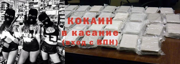 соль ск Аркадак