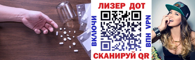 наркошоп  Старый Крым  ЛСД экстази кислота 