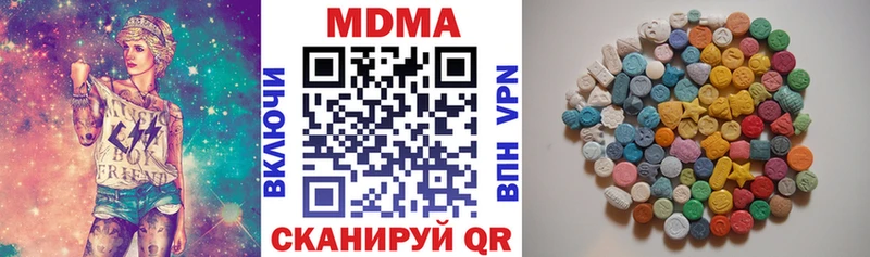 MDMA молли  МЕГА ССЫЛКА  Старый Крым  хочу  